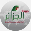 Aljazayr Newspaper
