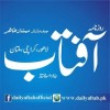Daily Aftab
