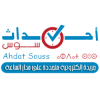 ahdat souss