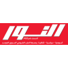 Al Nnour