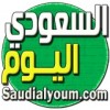 Saudi Alyoum