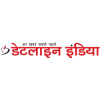 Dateline India