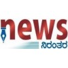News Nirantara