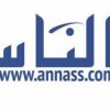 annass News