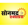Dainik Sonbhadra