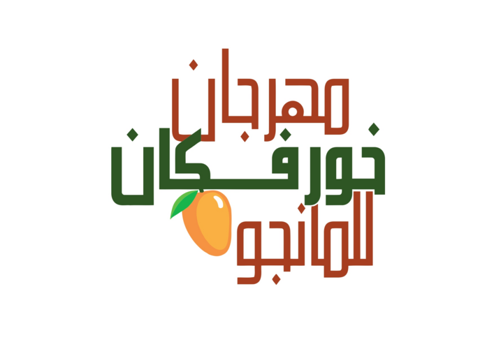 Khorfakkan Mango Festival 2026 opens tomorrow at Expo Khorfakkan with strong participation from farmers
