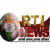 RTI News