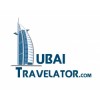 Dubai Travelator