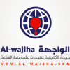 Alwajiha