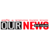 Our News BD