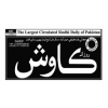 Kawish