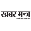 Khabar Mantra