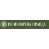 Ekomomichna Pravda