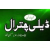 Daily Chitral
