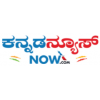 Kannadanewsnow.com