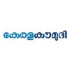 Kerala Kaumudhi