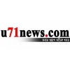 U71 News