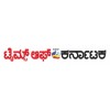 Suvarna Times of Karnataka