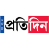 Sangbad Pratidin