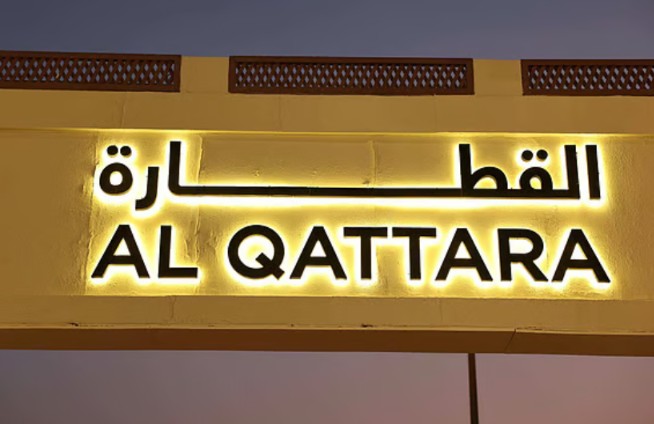 Experience Emirati heritage hands-on at Al Ain's Traditional Handicrafts Festival