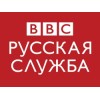 BBC Russian Service