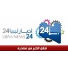Akhbar Libya 24