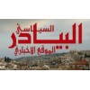 Al Bayader