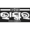Odisha Bhaskar