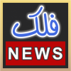 Falak News