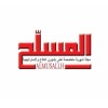 Almusallh
