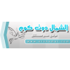 Elshamal