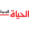 Al Haya News