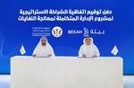 Municipal Affairs, BEEAH launch waste management project