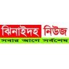 Jhenaidah News