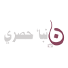 Nabaa 7asry