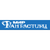 Mir Fantastiki