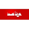 Machahid