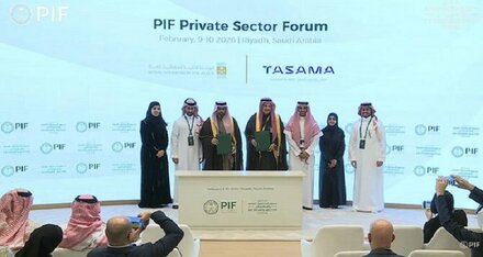 PIF Private Sector Forum sees multiple deals across key sectors