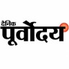 Dainik Purvoday