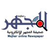 Mejhar Online