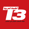 T3 Middle East - Arabic edition