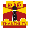 Thanthi TV