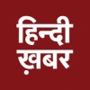 Hindi Khabar