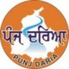 Punj Daria