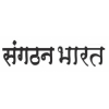 Sangathan Bharat