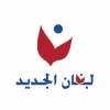 New Lebanon