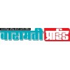 Baramati Pride
