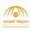 Al-marsd