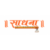 Sadhna TV