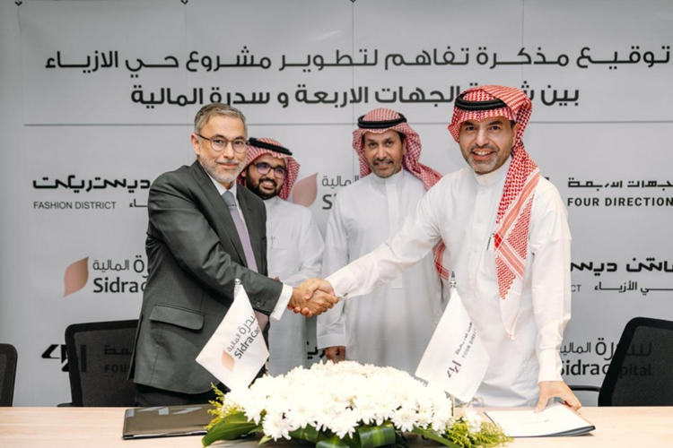 “Sidra Capital” and “Four Directions” Sign MoU to Develop “Fashion District” with Over SAR 450 Million Investment